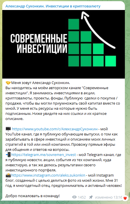 александр суконкин александр суконкин
