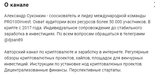 александр суконкин скам александр суконкин скам