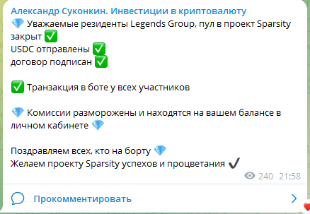 александр суконкин скам александр суконкин скам