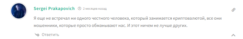 александр суконкин скам александр суконкин скам