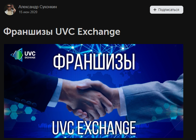 александр суконкин телеграмм александр суконкин телеграмм