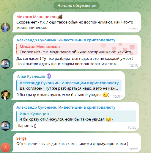 александр суконкин телеграмм александр суконкин телеграмм
