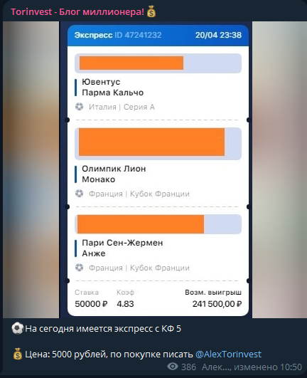 александр тор инвестиции александр тор инвестиции