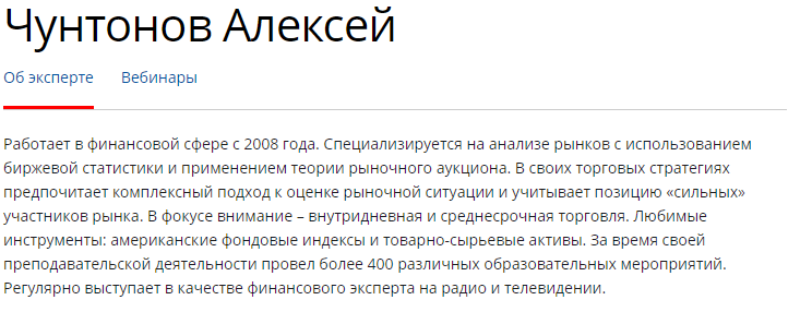 алексей чунтонов алексей чунтонов
