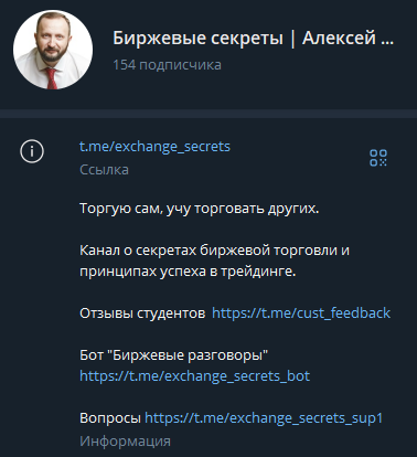 алексей чунтонов отзывы алексей чунтонов отзывы