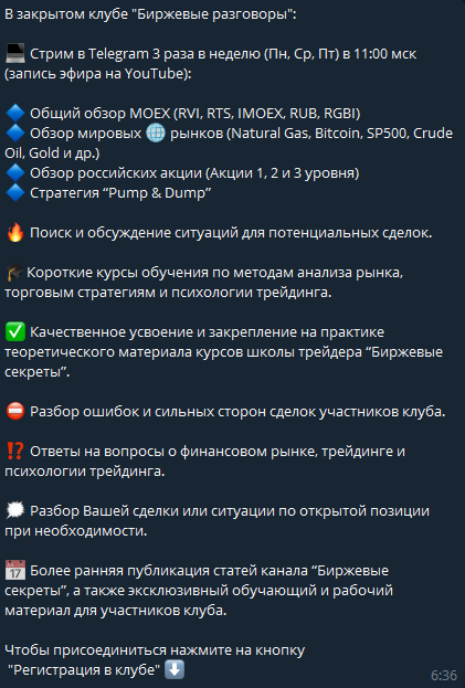 алексей чунтонов трейдер отзывы алексей чунтонов трейдер отзывы