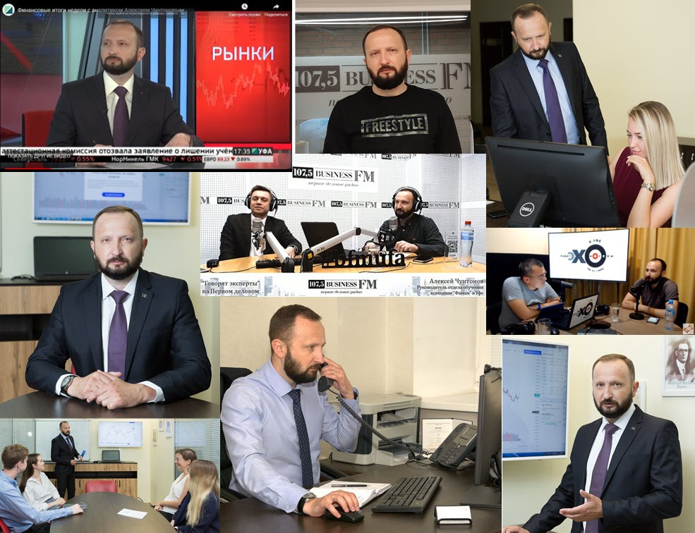 алексей чунтонов трейдер отзывы алексей чунтонов трейдер отзывы