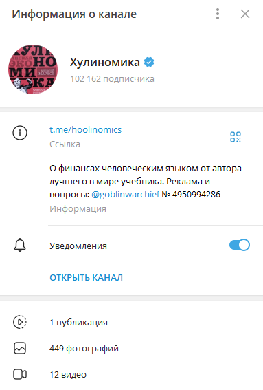 алексей марков хулиномика отзывы алексей марков хулиномика отзывы