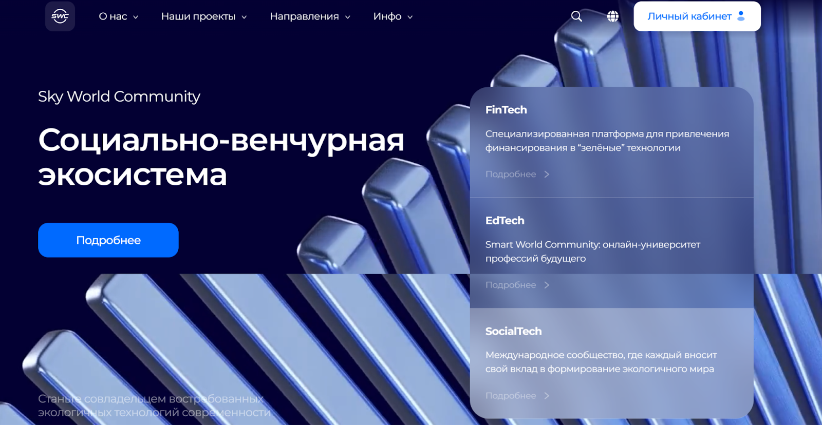 алексей суходоев алексей суходоев