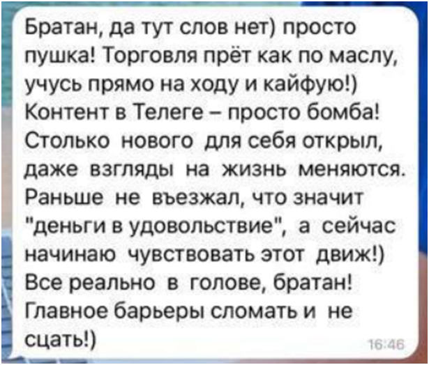 alex pro крипту разоблачение alex pro крипту разоблачение