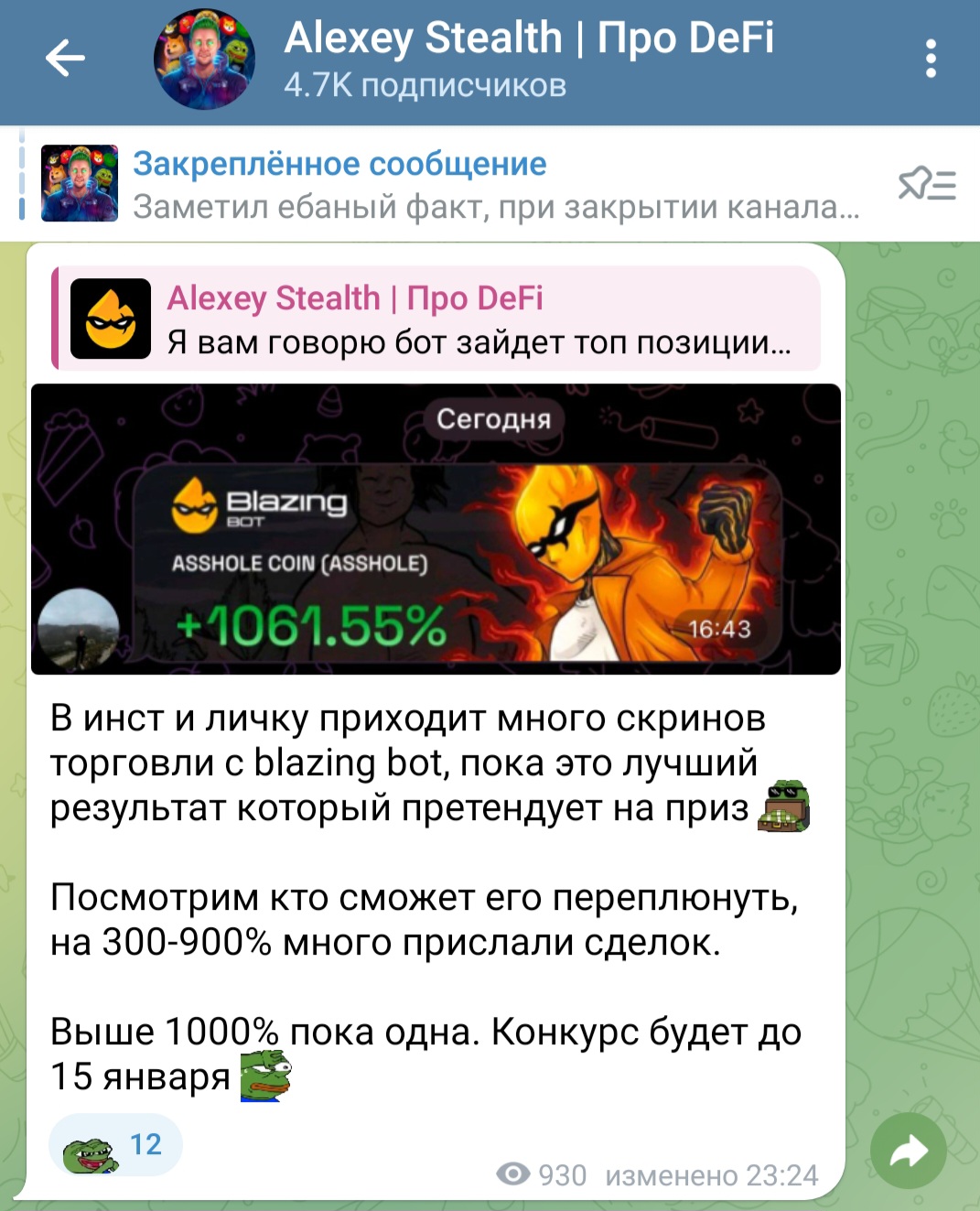 alexey stealth alexey stealth