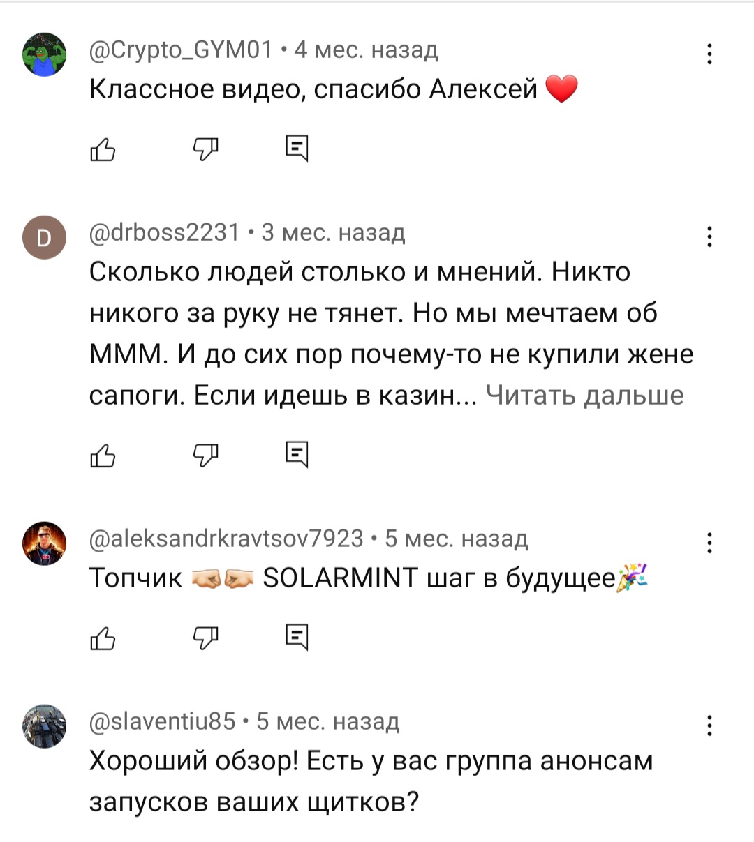 alexey stealth alexey stealth