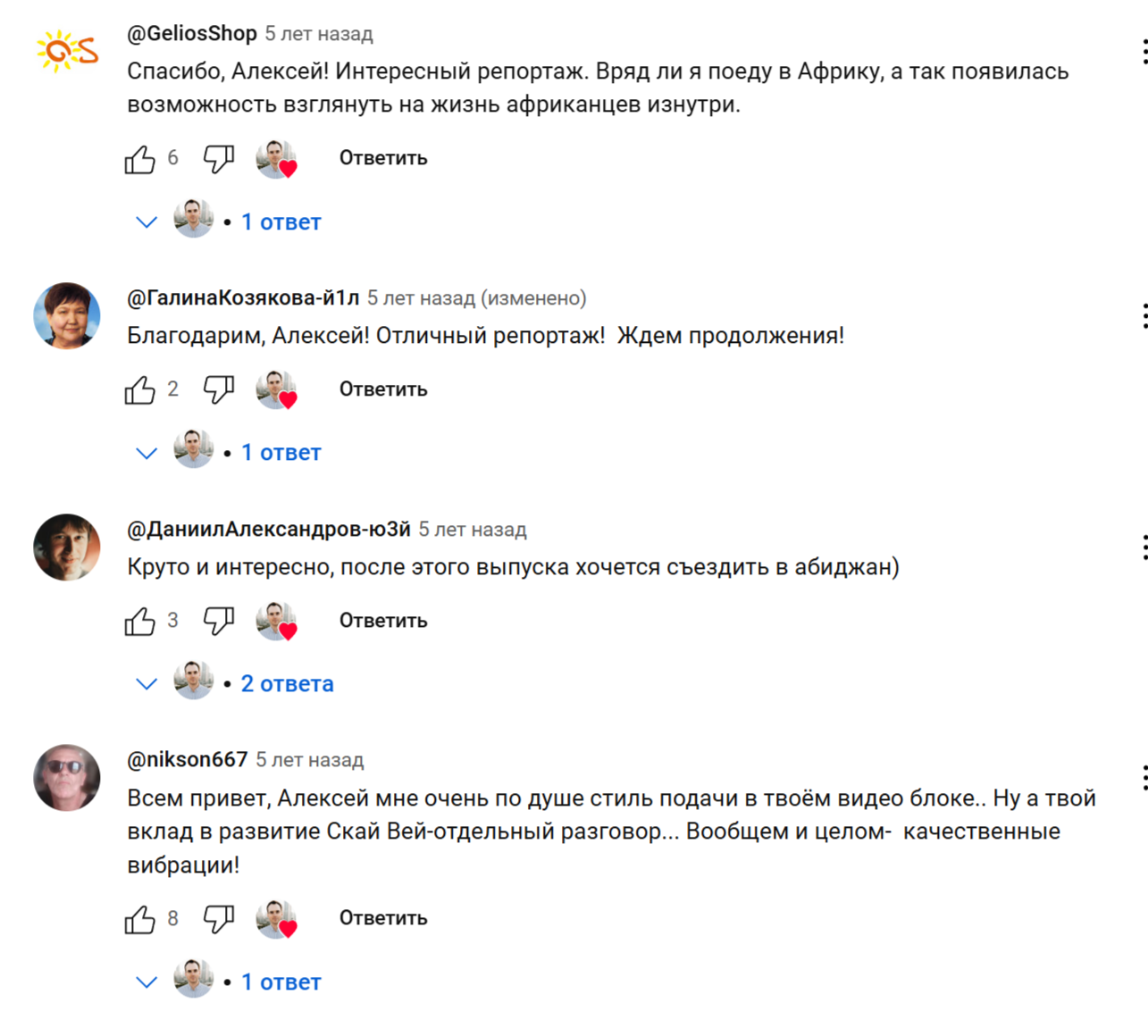 alexey sukhodoev alexey sukhodoev