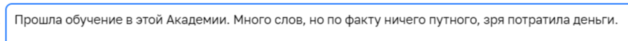 Alpha Dex Academy Alpha Dex Academy