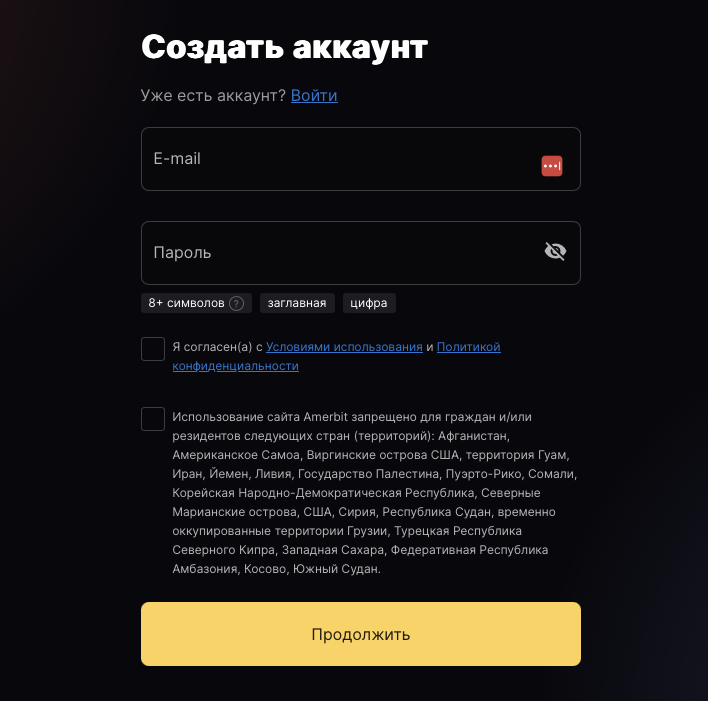amerbit биржа amerbit биржа