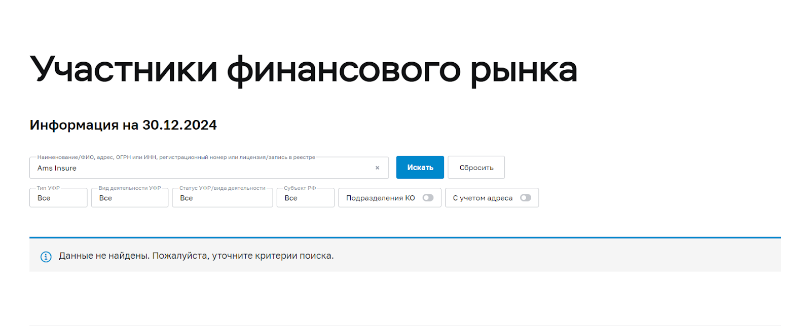 ams брокер ams брокер