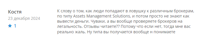 ams lc мошенники или нет ams lc мошенники или нет
