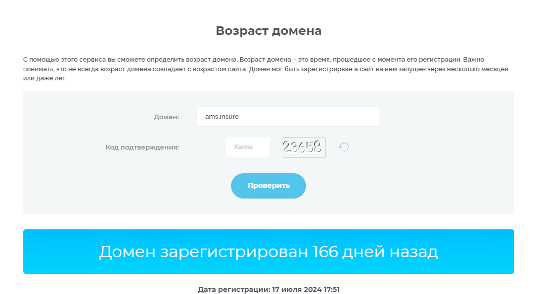ams lc отзывы ams lc отзывы