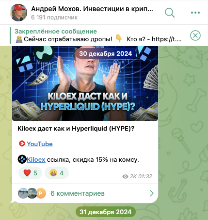 андрей мохов инвестиции андрей мохов инвестиции