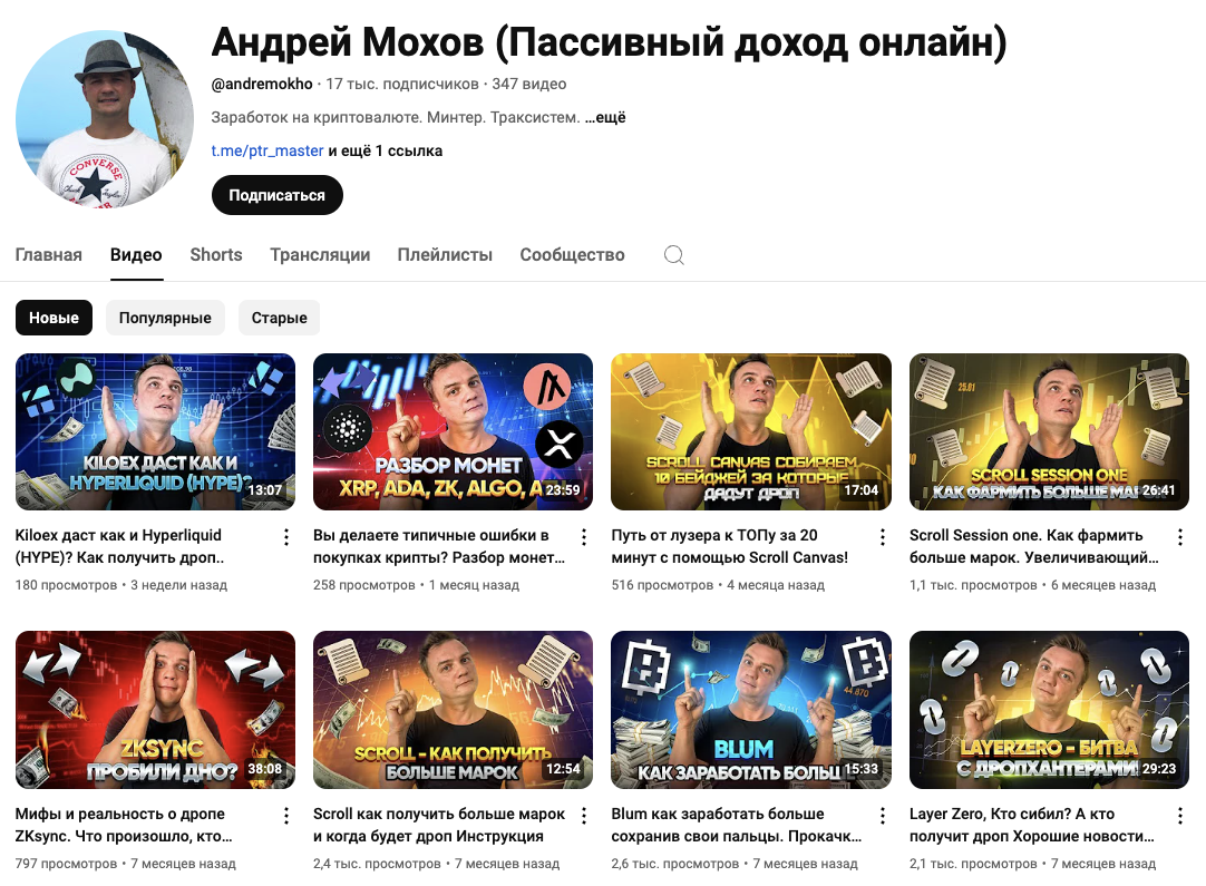 Андрей Мохов Инвестиции в криптовалюту и пассивный доход Андрей Мохов Инвестиции в криптовалюту и пассивный доход