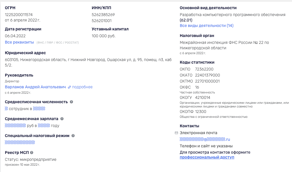 app leadpay ru app leadpay ru