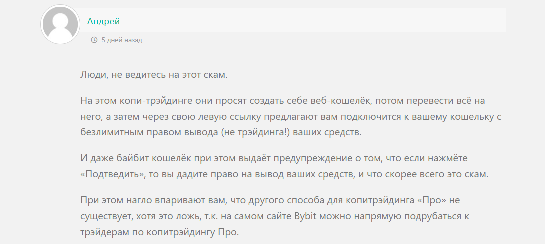 артем сарычев отзывы артем сарычев отзывы