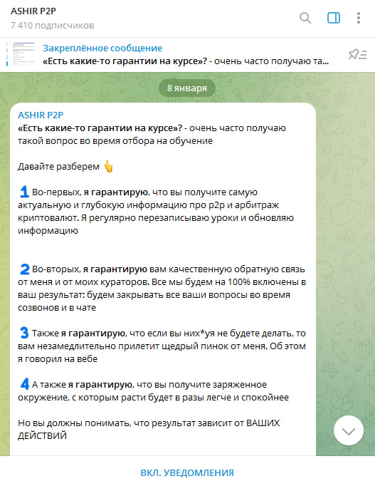 ashirp2p ashirp2p