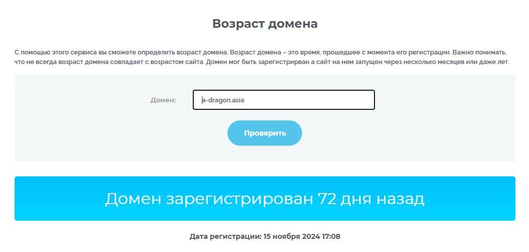 асия драгон асия драгон