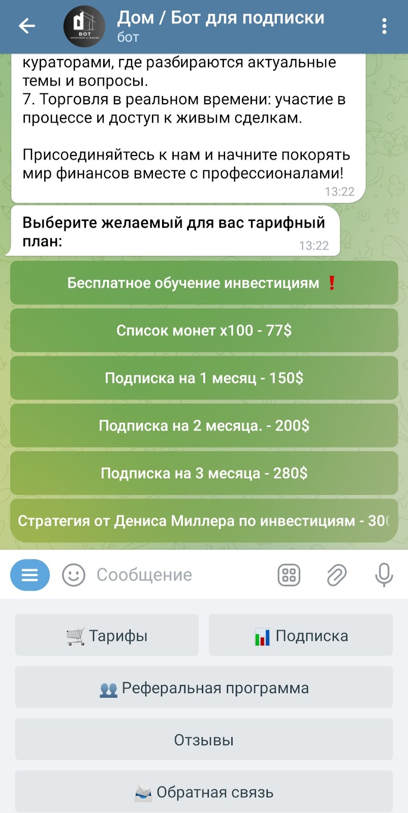 батя из ссср батя из ссср