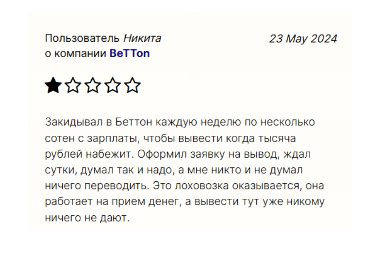 betton betton
