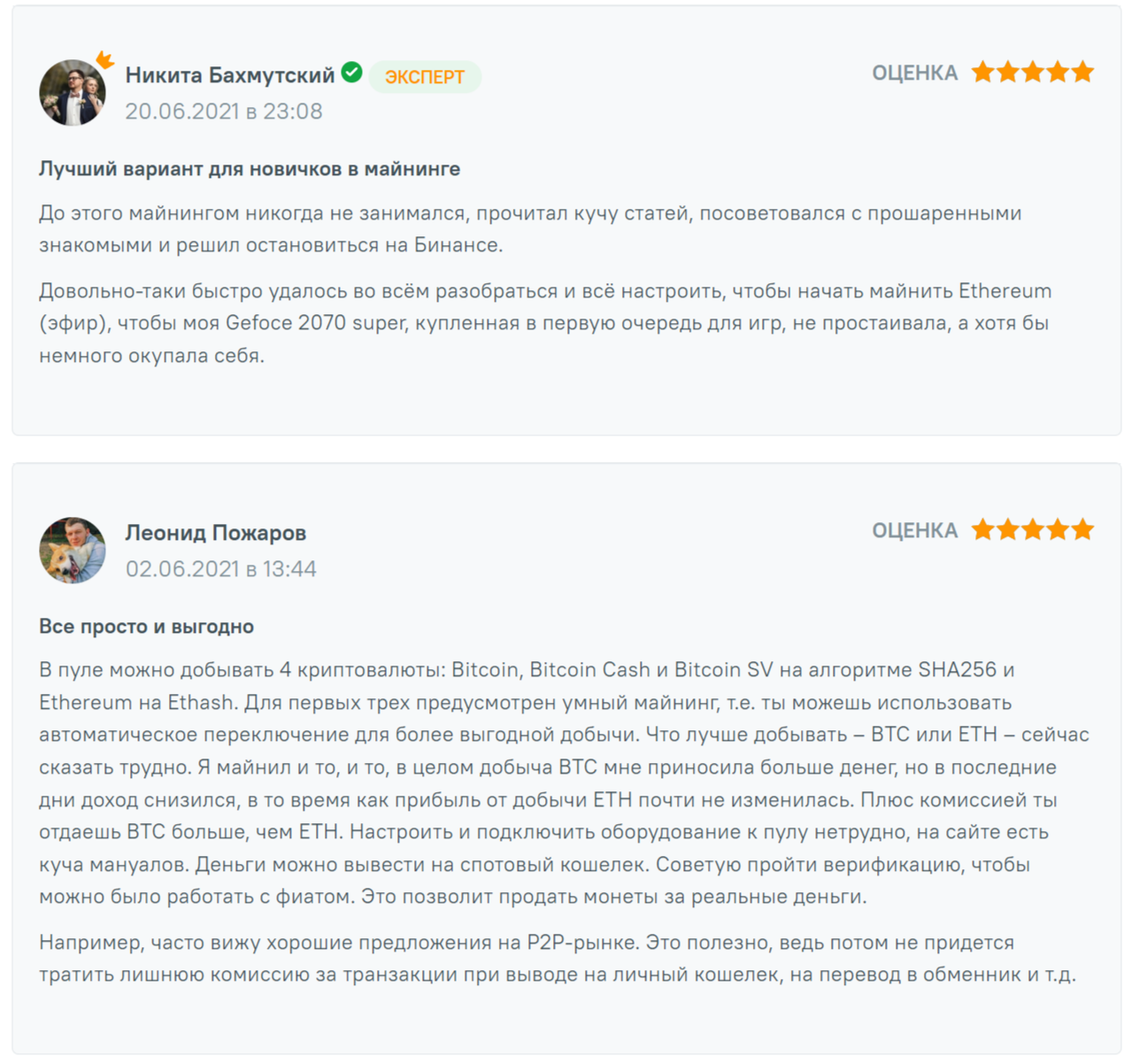 binance cloud mining развод отзывы binance cloud mining развод отзывы