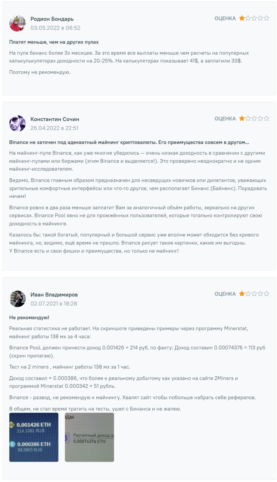 бинанс пул для майнинга биткоина бинанс пул для майнинга биткоина