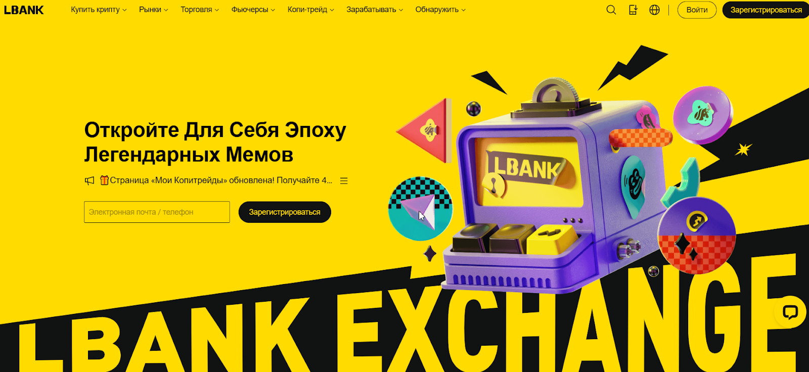 биржа lbank биржа lbank