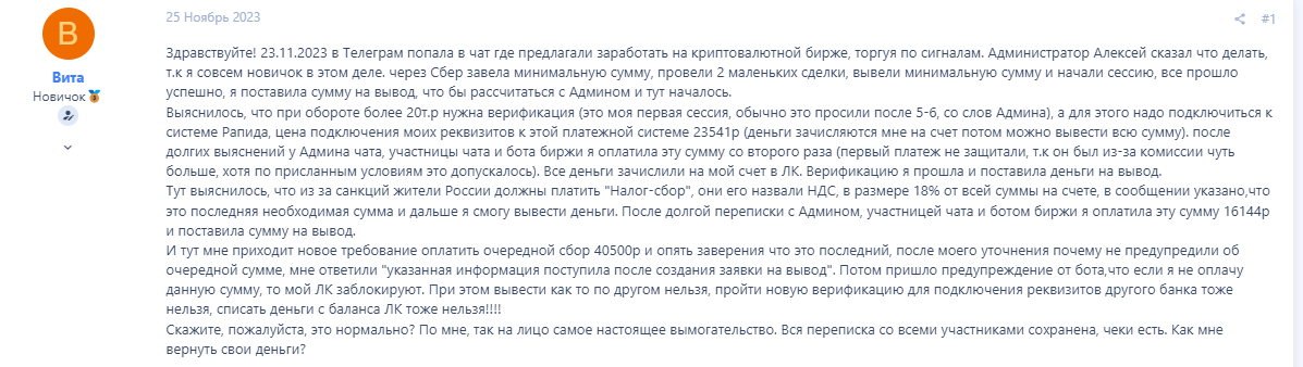 bit kub бот bit kub бот