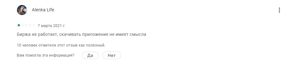 bitkub отзывы bitkub отзывы