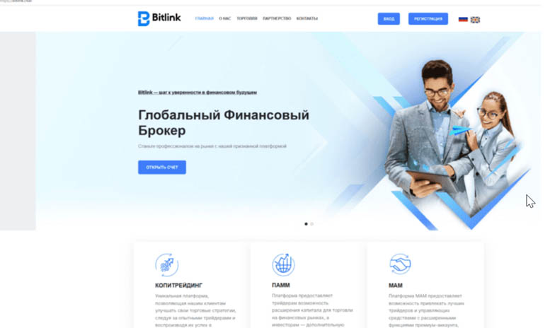 bitlink bitlink