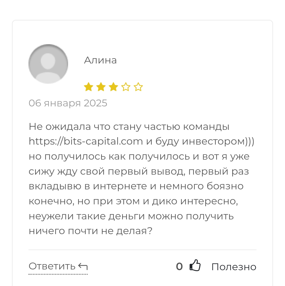 bits capital com bits capital com