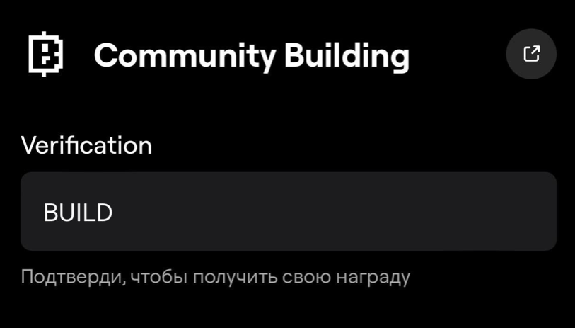 Blum комбо дня Blum комбо дня