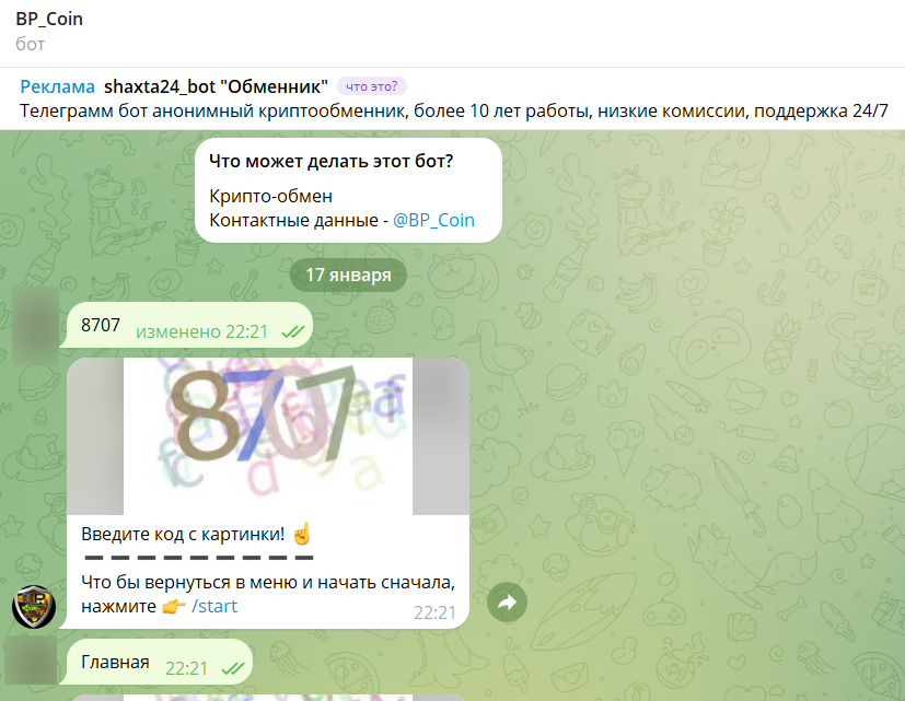 bp coin bp coin