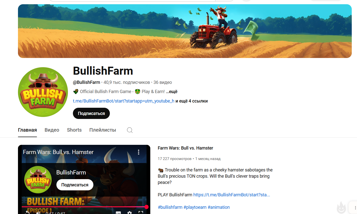 bullish farm game bullish farm game