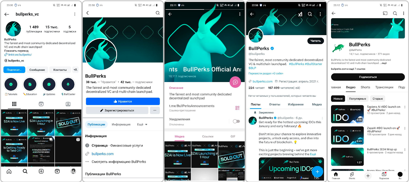 bullperksannouncements bullperksannouncements