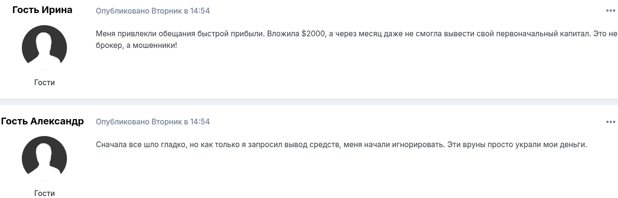 bytpix развод bytpix развод