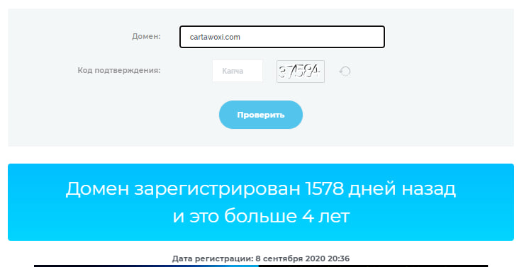 cartawoxi отзывы cartawoxi отзывы