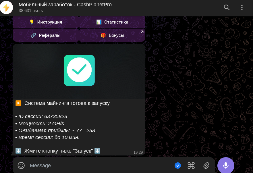 cashplnewsbot отзывы cashplnewsbot отзывы