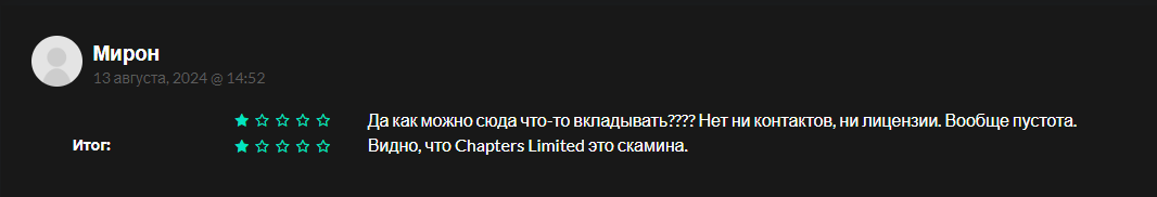 Chaptersfinance com Chaptersfinance com