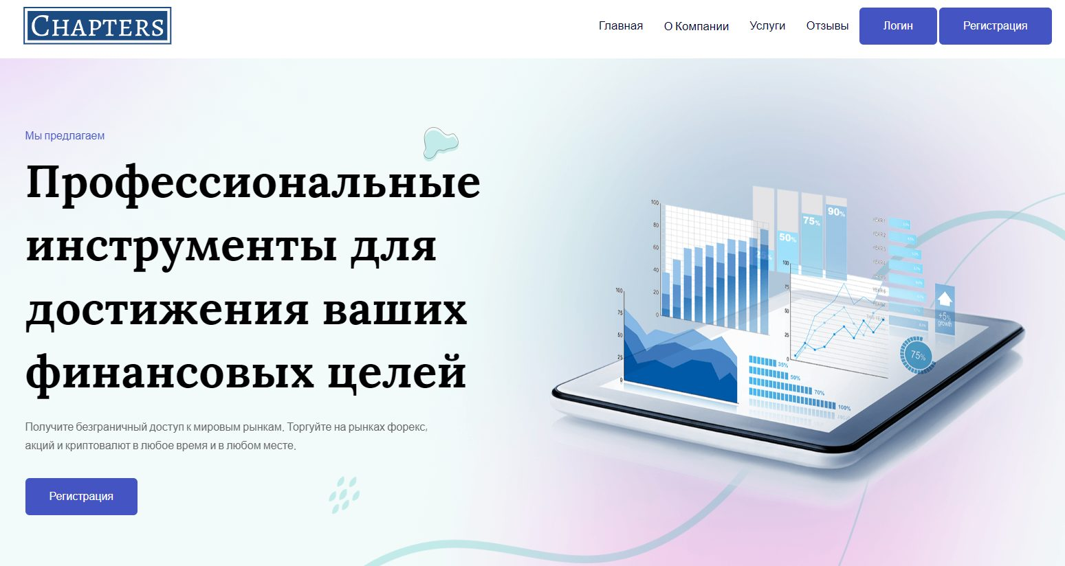Chaptersfinance com Chaptersfinance com