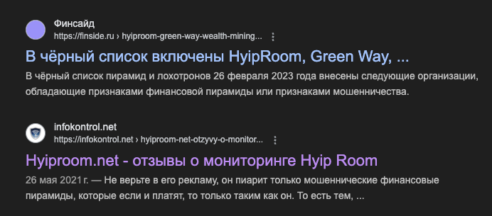 Чат блога HyipRoom Чат блога HyipRoom