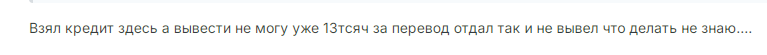 chinapay24 отзывы chinapay24 отзывы