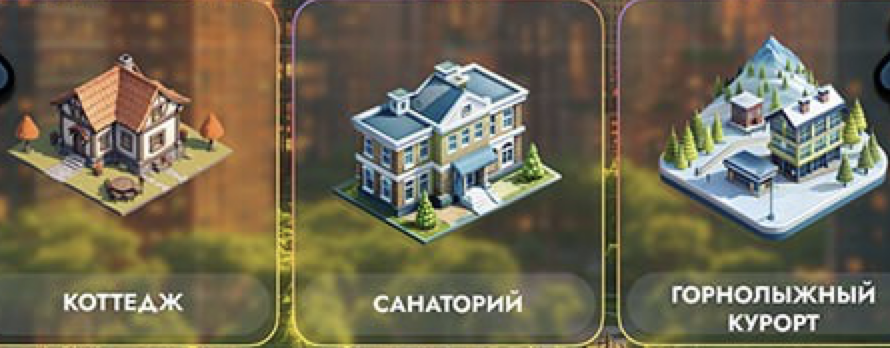 City Holder комбо дня City Holder комбо дня