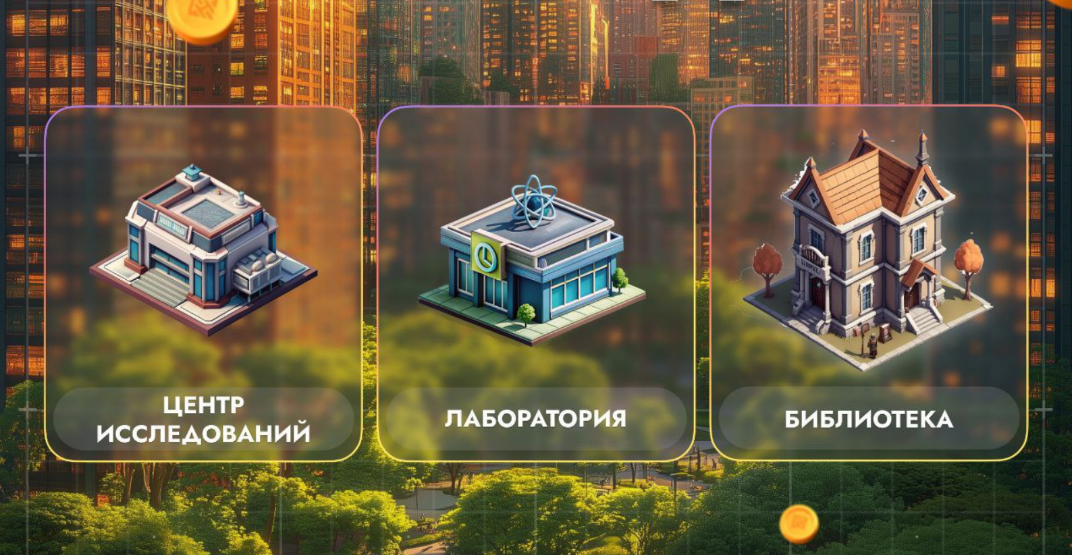 City Holder комбо дня City Holder комбо дня